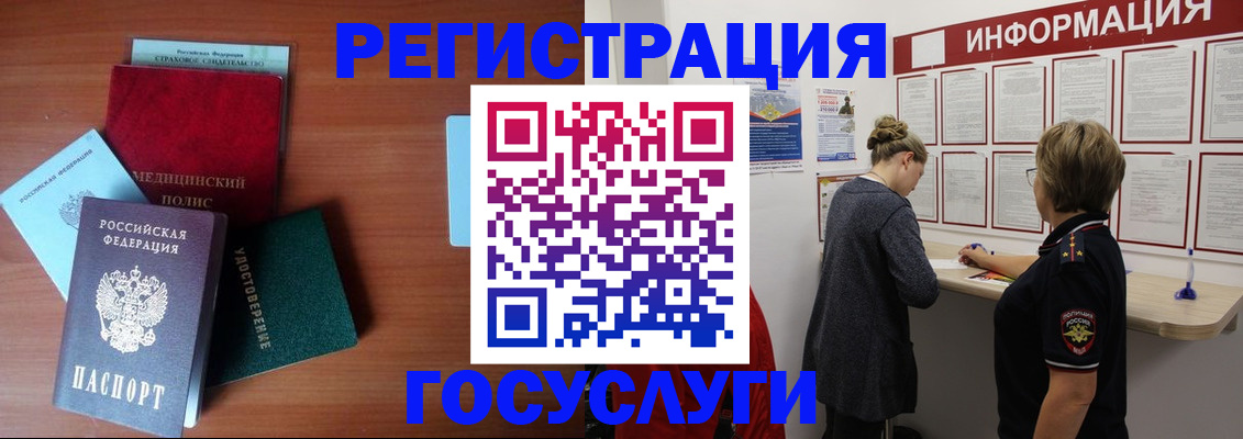 регистрация в Владикавказе
