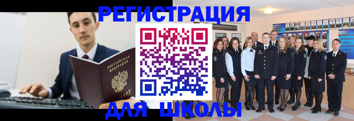 прописка от собственника в Владикавказе